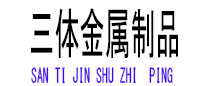 江宁光伏配件